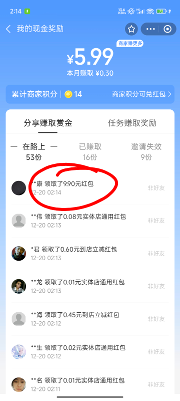 zfb热乎的

65 / 作者:潇洒哥就好好 / 