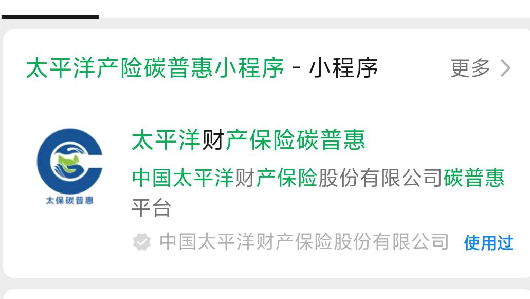 没玩过这个 终于搞定了 一个小时搞五块 从来没有这么用心过 不甘心主打一个必须拿到76 / 作者:先天抽奖绝缘圣体 / 