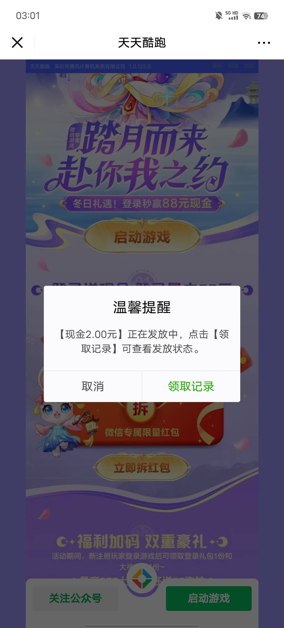 微信游戏 天天酷跑11月29日新用户还有包

71 / 作者:湛蓝暗夜 / 