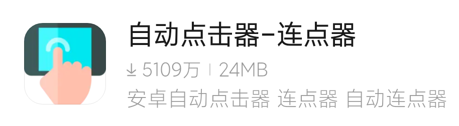 支付宝视频60要看多久啊。你们是不是都用脚本的啊。

82 / 作者:老默来条鱼 / 