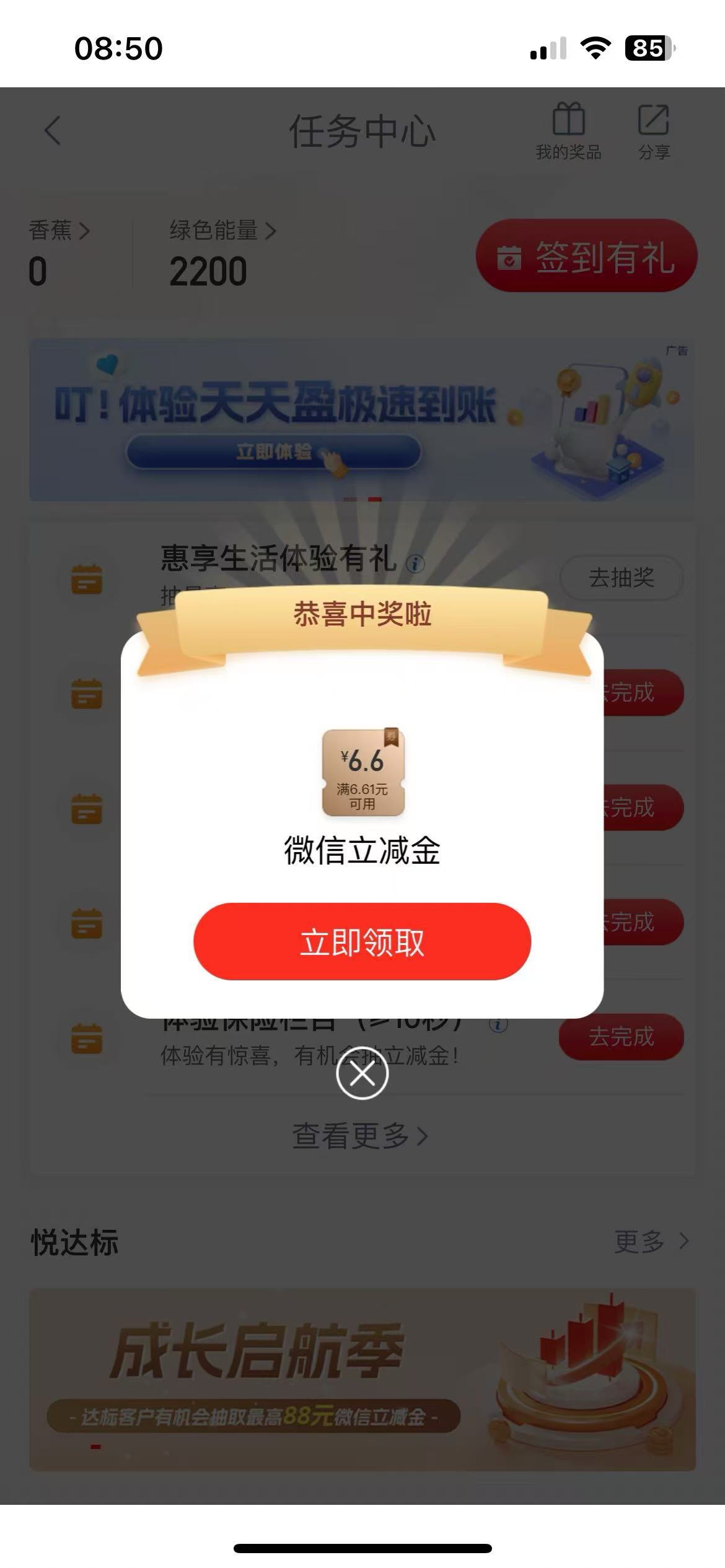 12月20号羊毛线报总结合集0 / 作者:忘了說晚安丶 / 