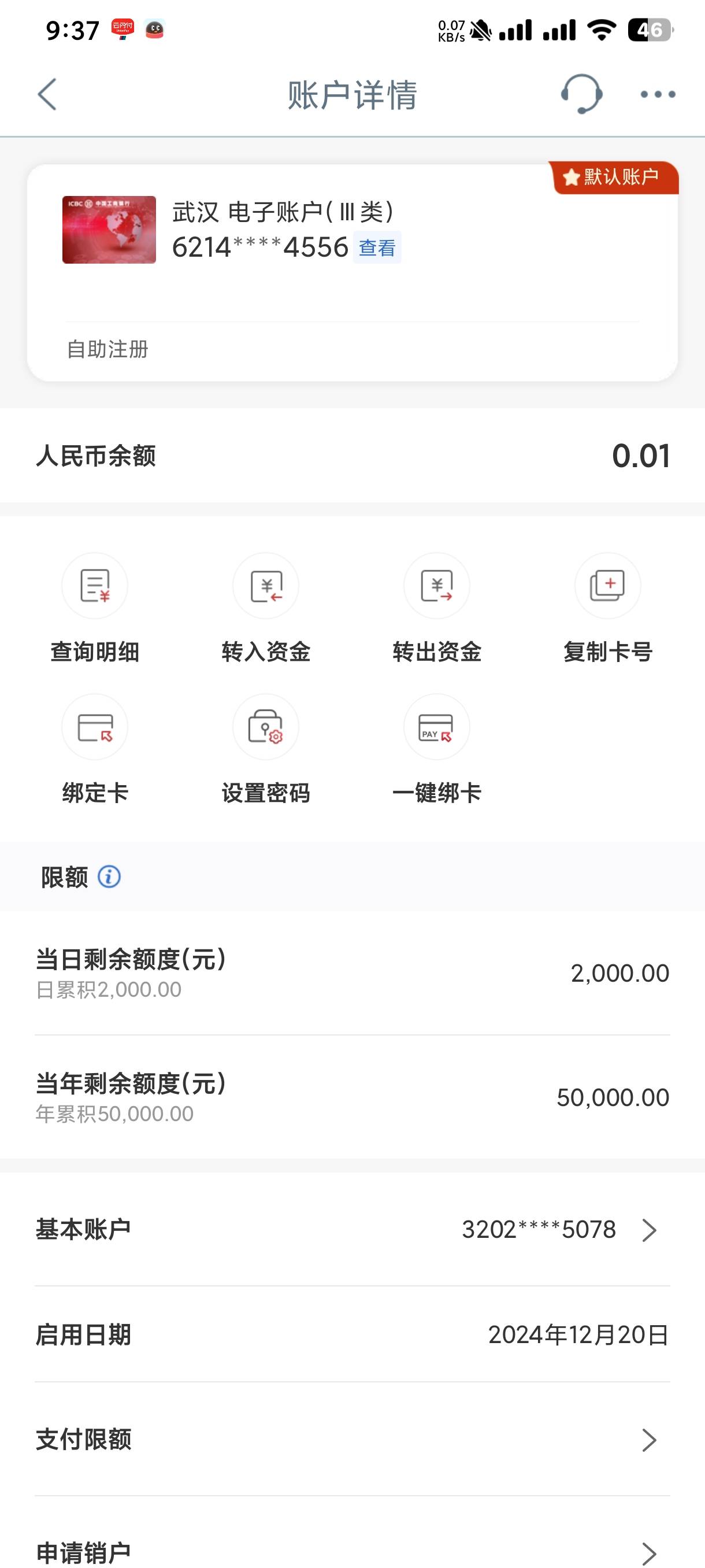 懂？无人扶本帅青云志，本帅自踏雪颠而来

75 / 作者:卡农第①帅 / 