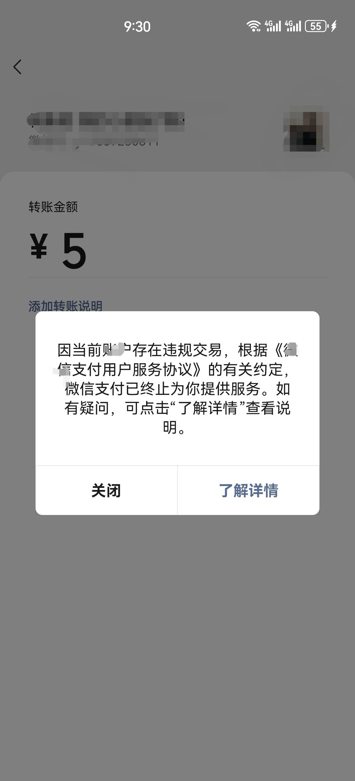 求助，今天提示这个怎么办？？有没有解，这是我生活用的号啊，怎么办




70 / 作者:未雨绸缪l / 