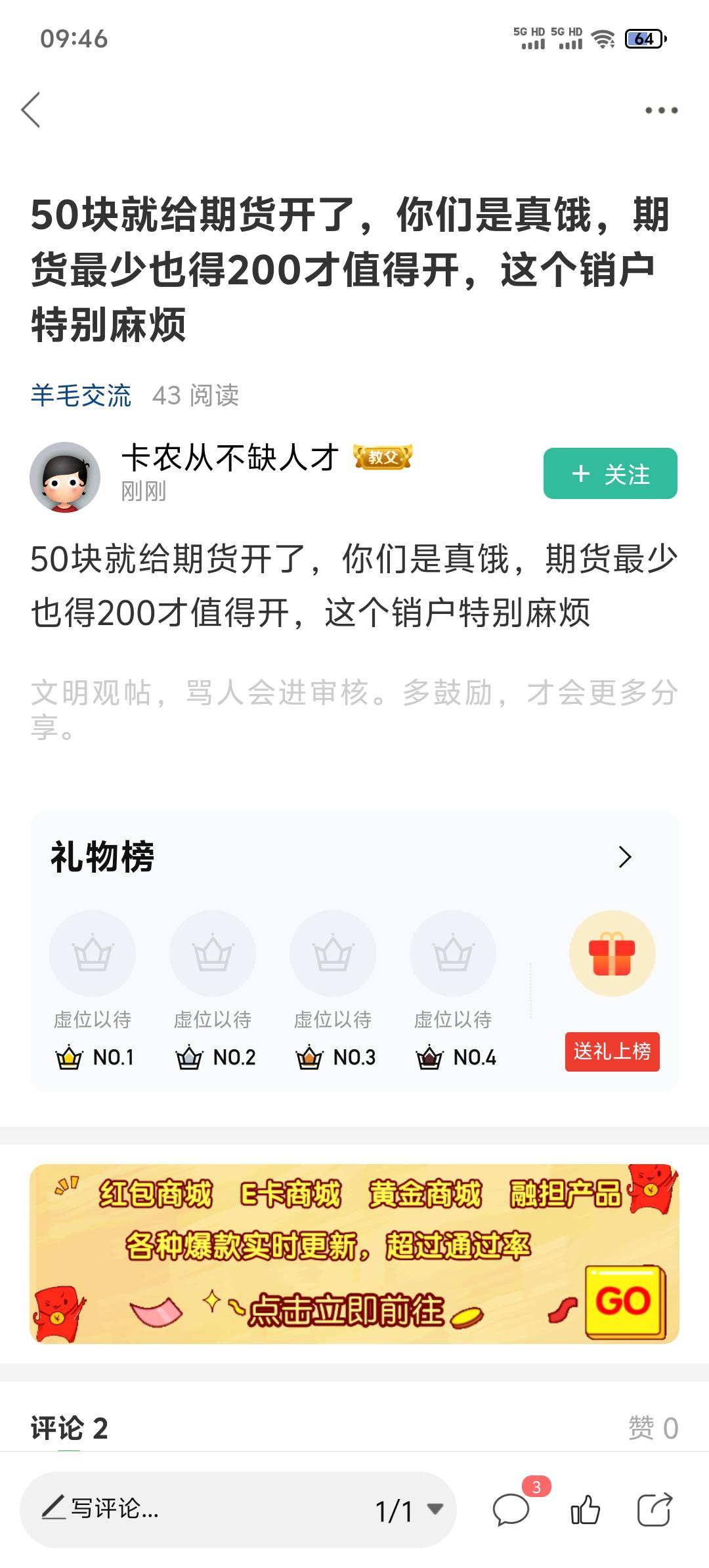 这小可爱又开始了，老哥们上图

97 / 作者:梦幻满天星辰 / 