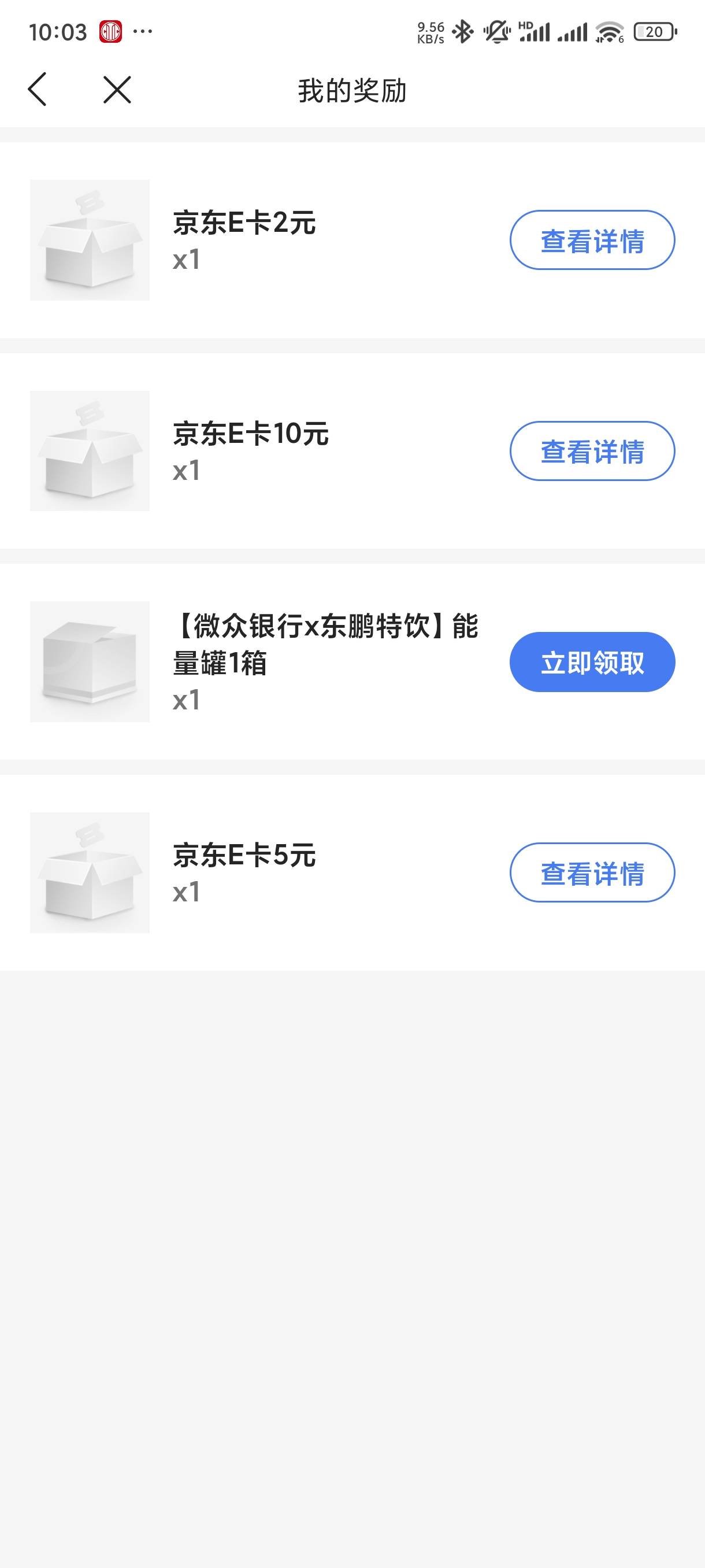 东鹏有没有人收

59 / 作者:等你老哥 / 