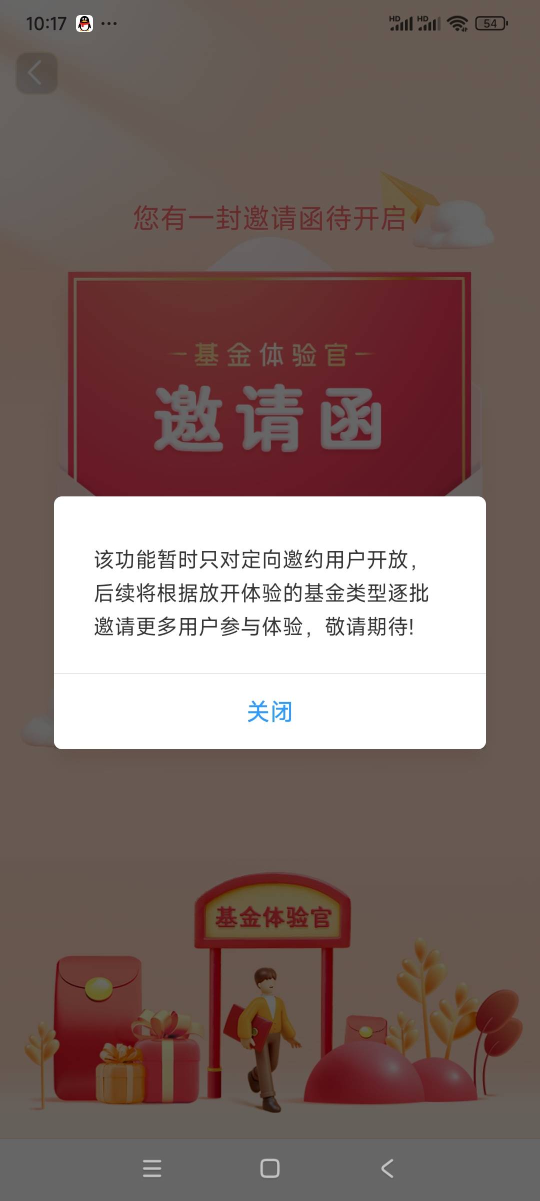 天天基金有卧龙凤雏的 卧龙可以提现了

45 / 作者:淇文 / 