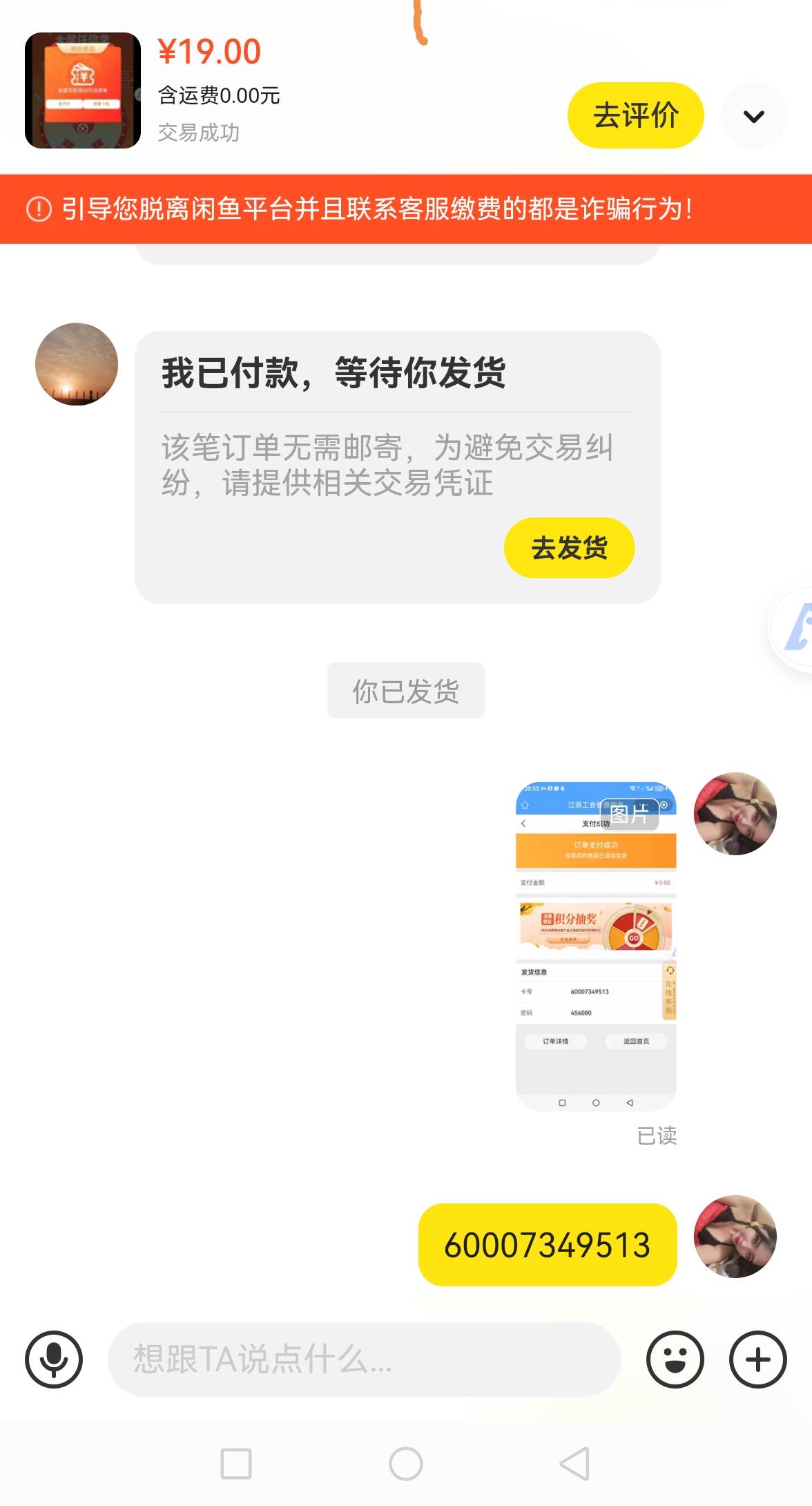 45蛋糕卷19出了   挂一天才有人

57 / 作者:你是土狗 / 