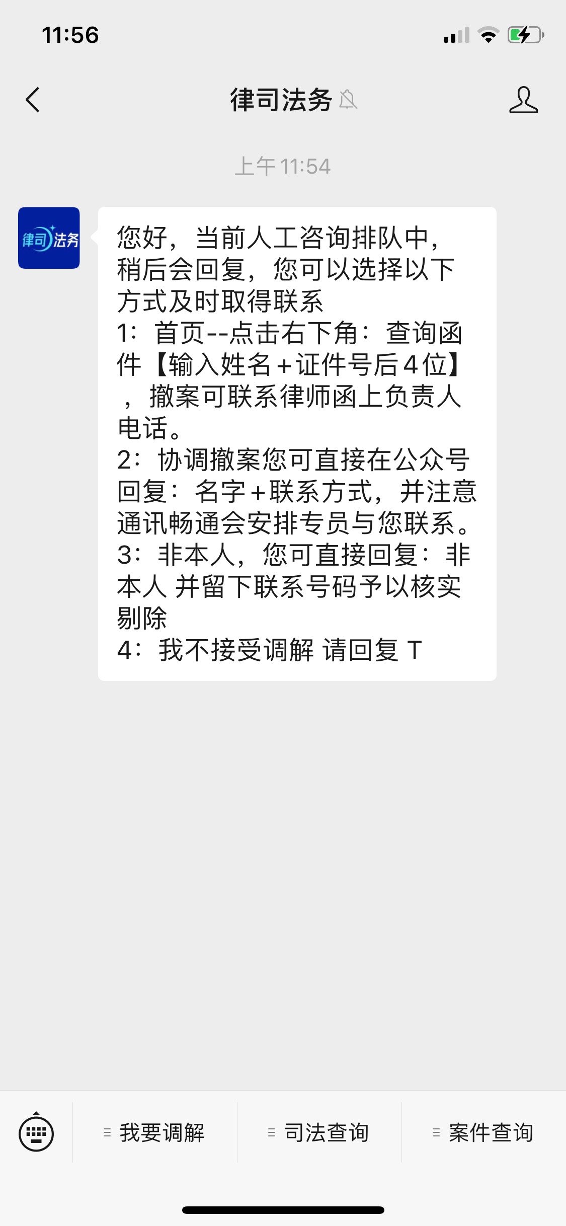 老哥们，这个是官方还是假的



70 / 作者:神农佳 / 