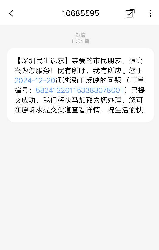 深工半年前刷步数两个号都黑透了那次之后没中过了

67 / 作者:大冤种本种 / 