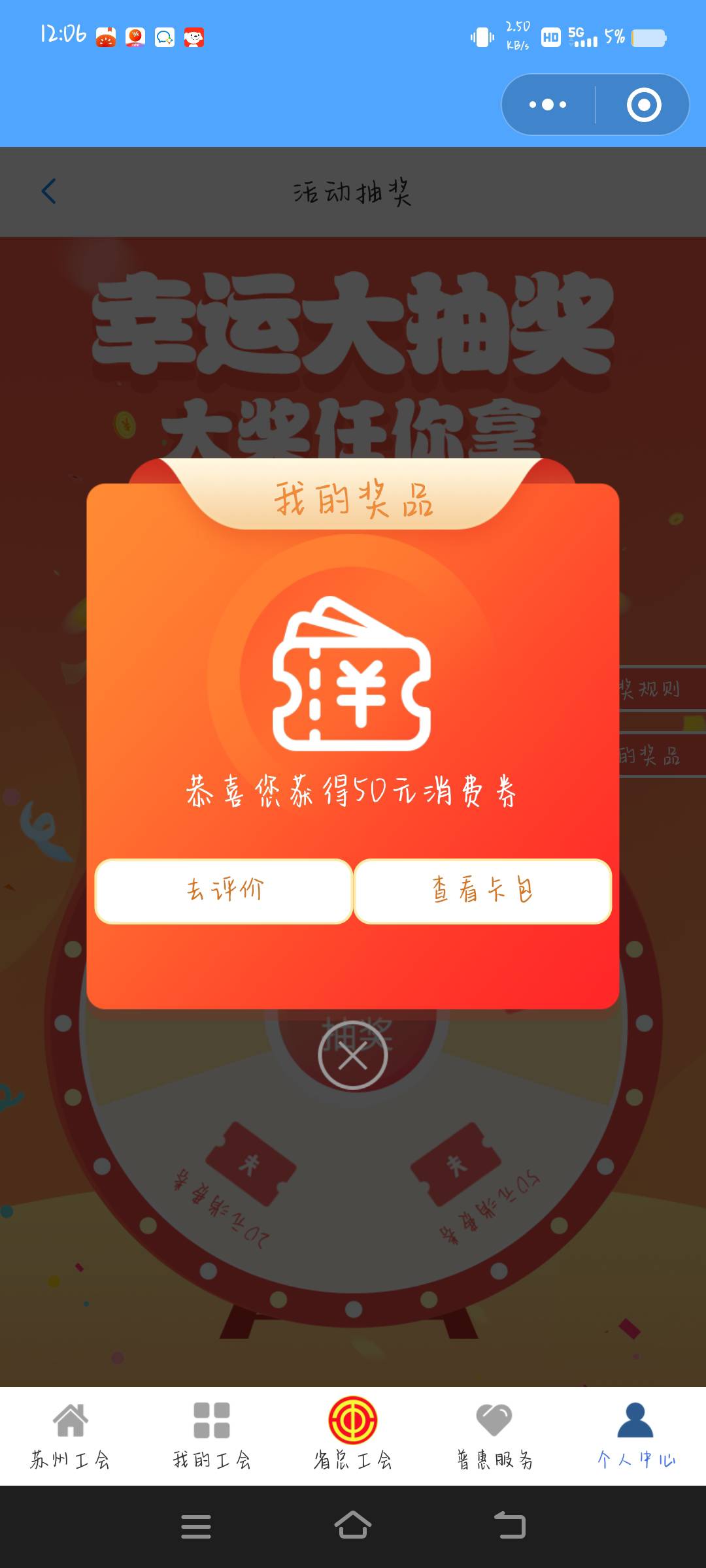 今天刚入会成功，一发入魂？

65 / 作者:玩玩问问汪汪 / 