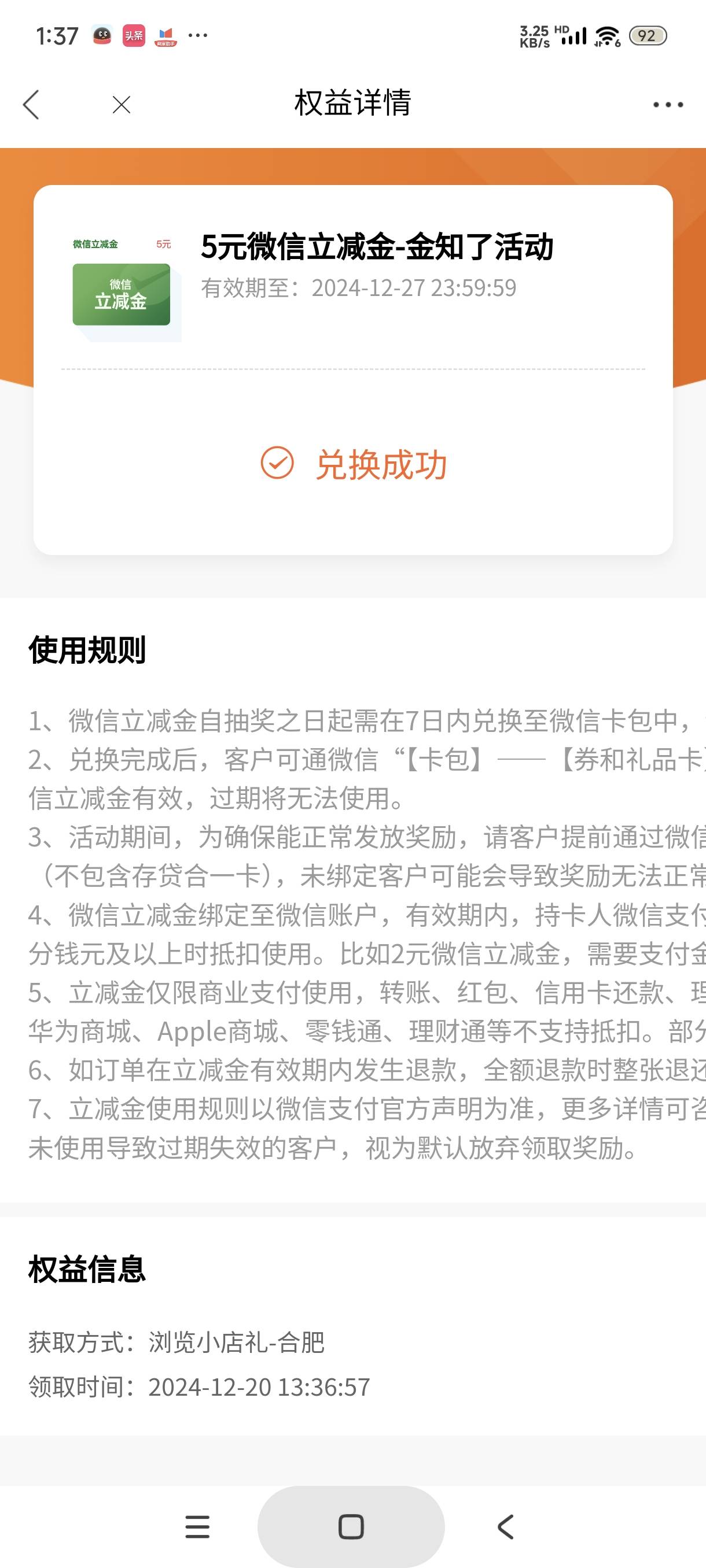 https://eoap.cebbank.com/uiap/ebzh/static/#/user/info?uid=Encrypt_mdYrIgw2vcPrvG45 / 作者:富士山下147 / 