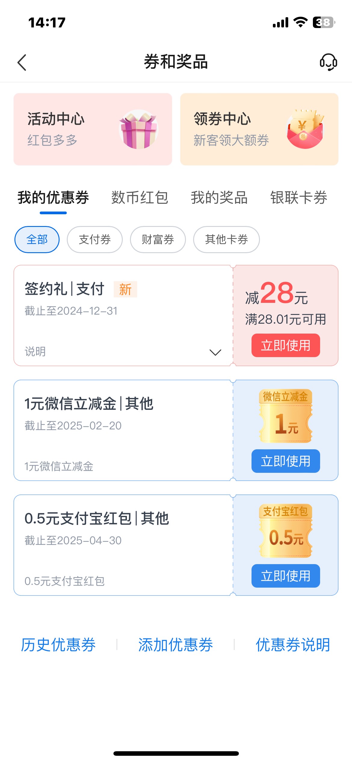 一类非柜也可以绑

52 / 作者:请叫我小哥哥 / 