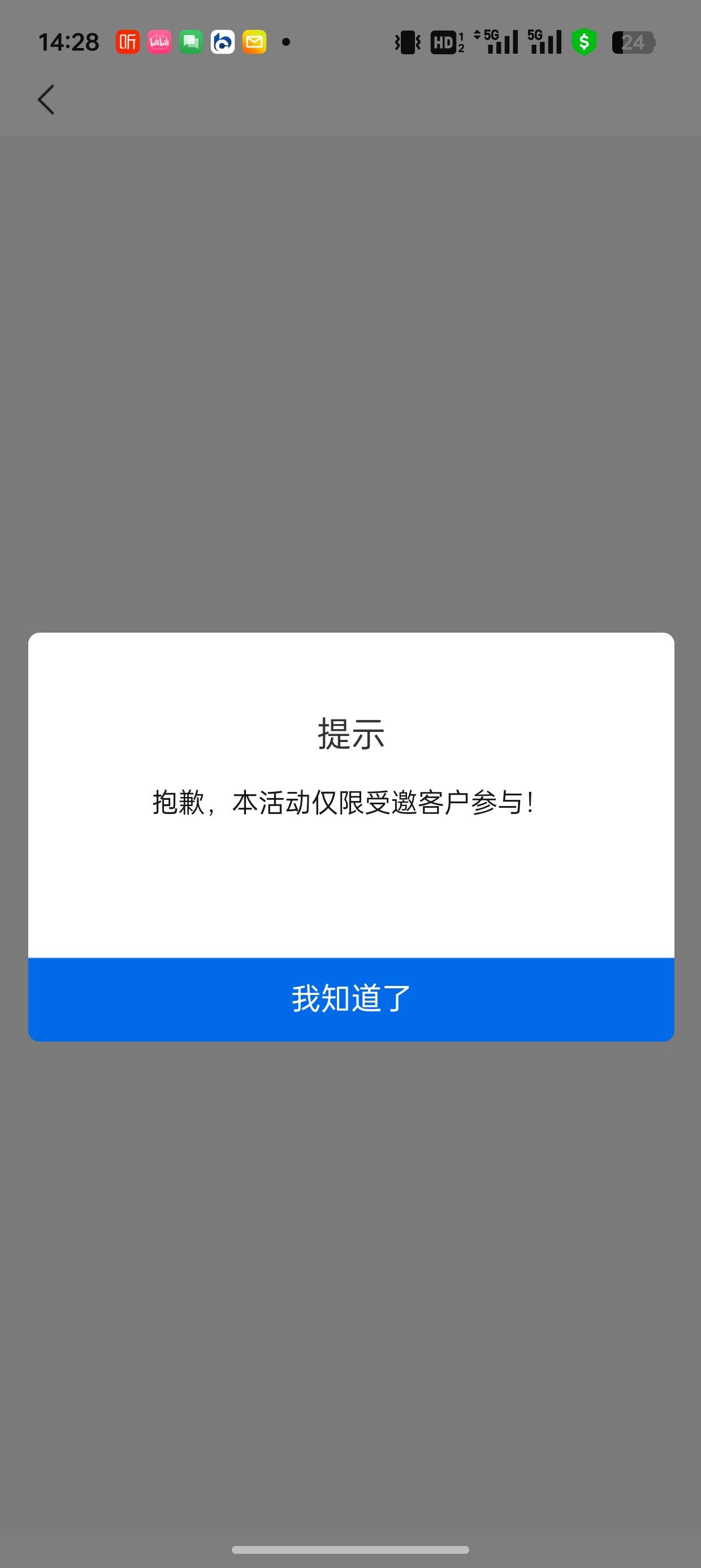 都注意了，往我这看！交通义乌也能领取一次，大家看下哪里还有

30 / 作者:闲鱼乖 / 