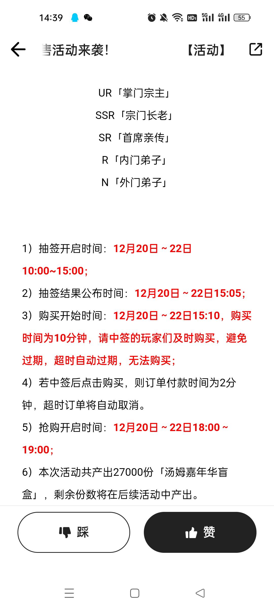 热狗4个台子无门槛抽签，大家记得参与万一中了呢

63 / 作者:顾小贝 / 