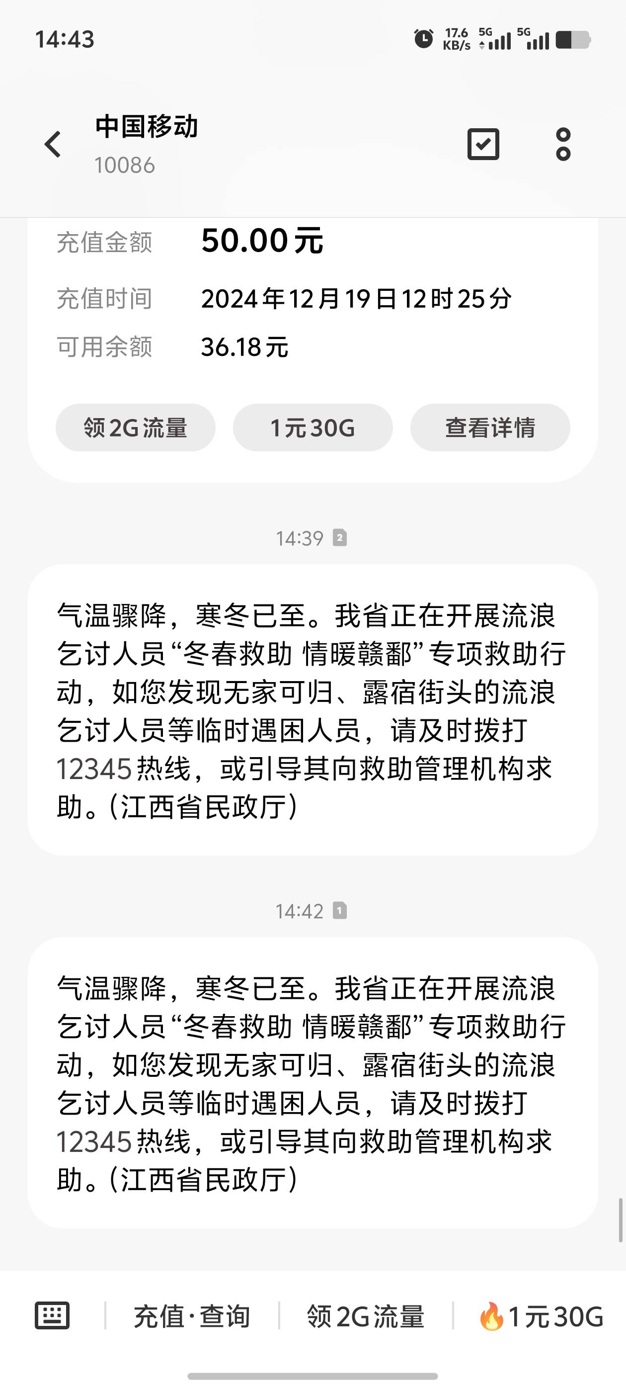 老哥们，来江西吧。有救助，稳的一批。

34 / 作者:逼两拳皇 / 