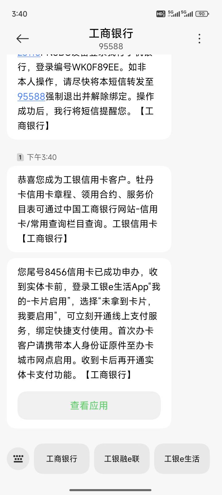 工行信用卡新人有什么活动

64 / 作者:(青蛙王子) / 