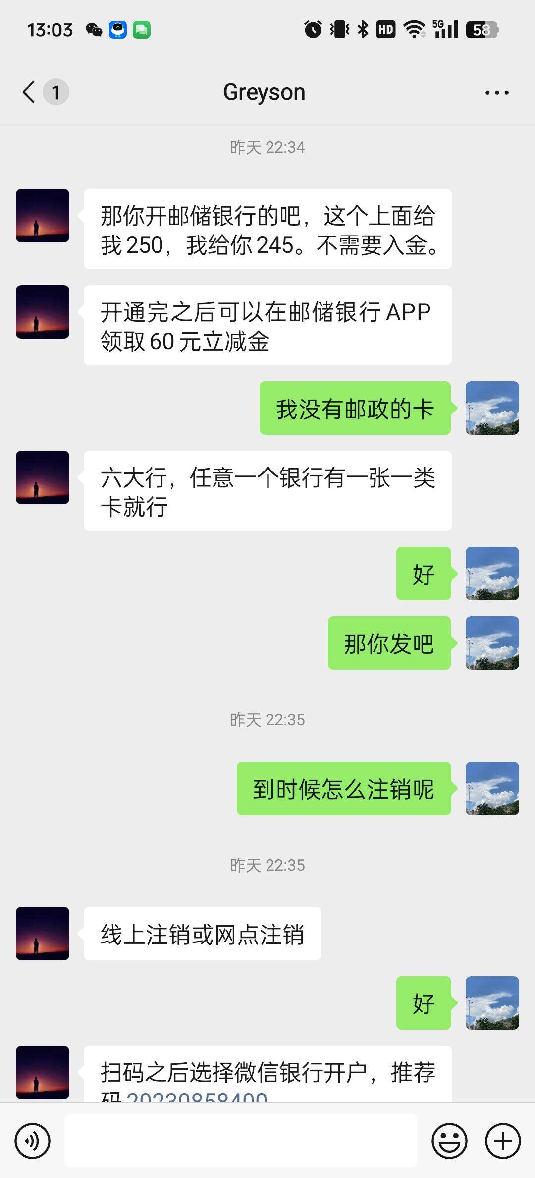 给没吃到瓜的老哥吃个，这个人是惯犯了，不止一个人被骗!老哥们，出门在外一定要擦亮0 / 作者:靓仔喔喔 / 