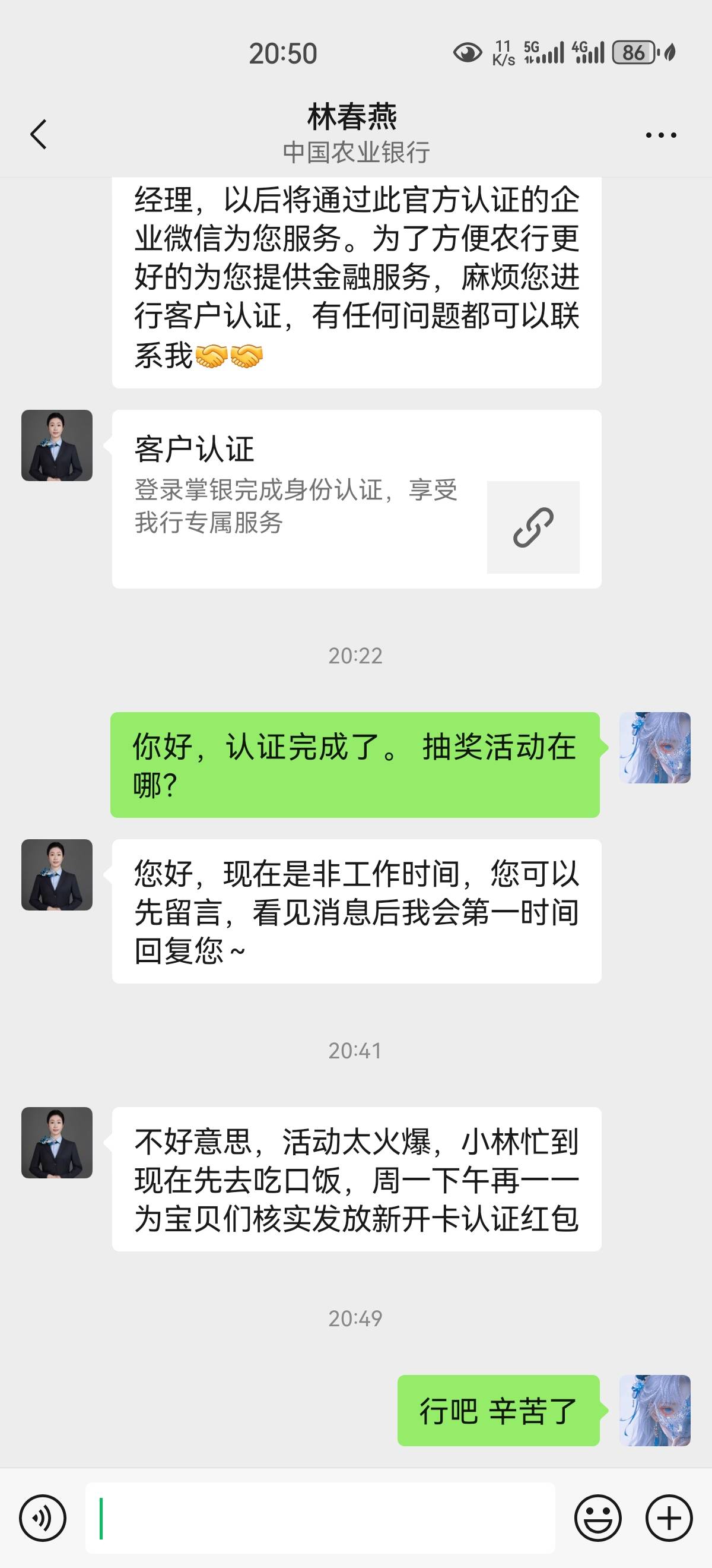 坏了坏了！周一才补，燕子没钱了

0 / 作者:凤鸣 / 