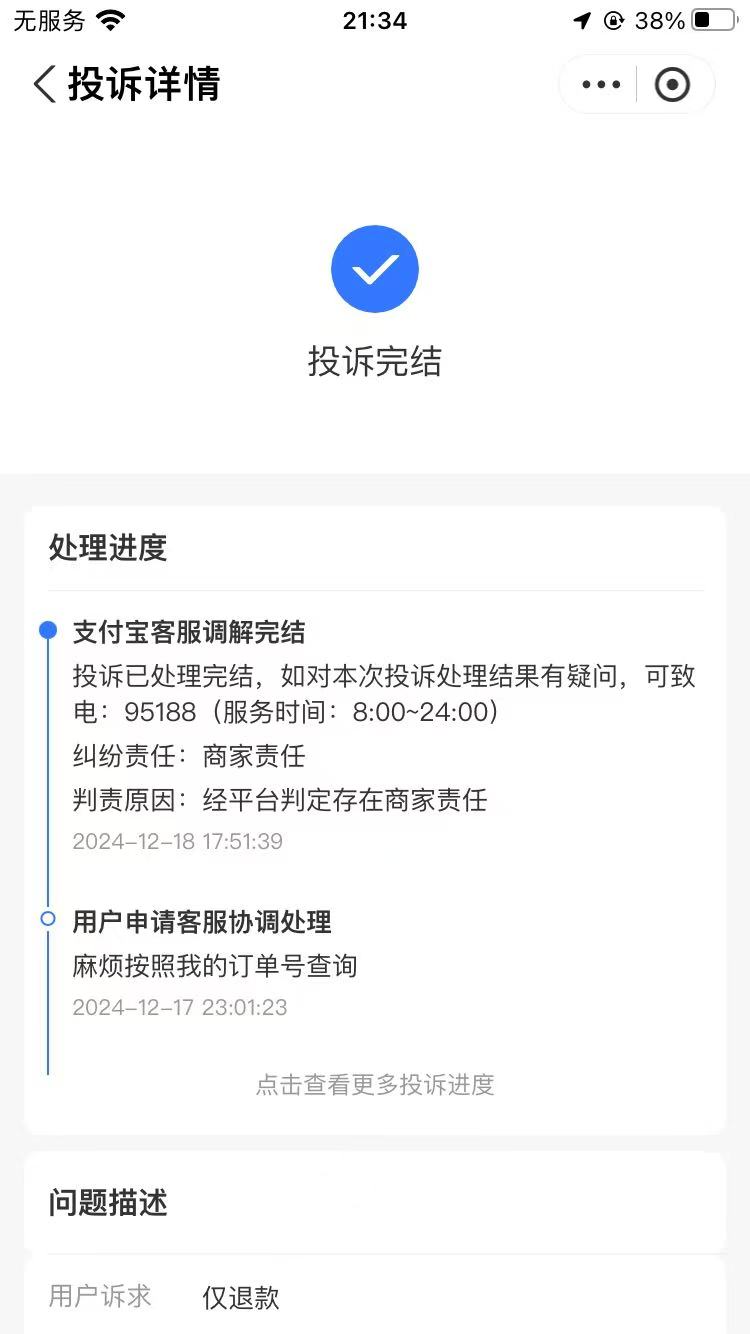 yy终于向我低头了，已经过了几天才来短信


36 / 作者:又一次次 / 