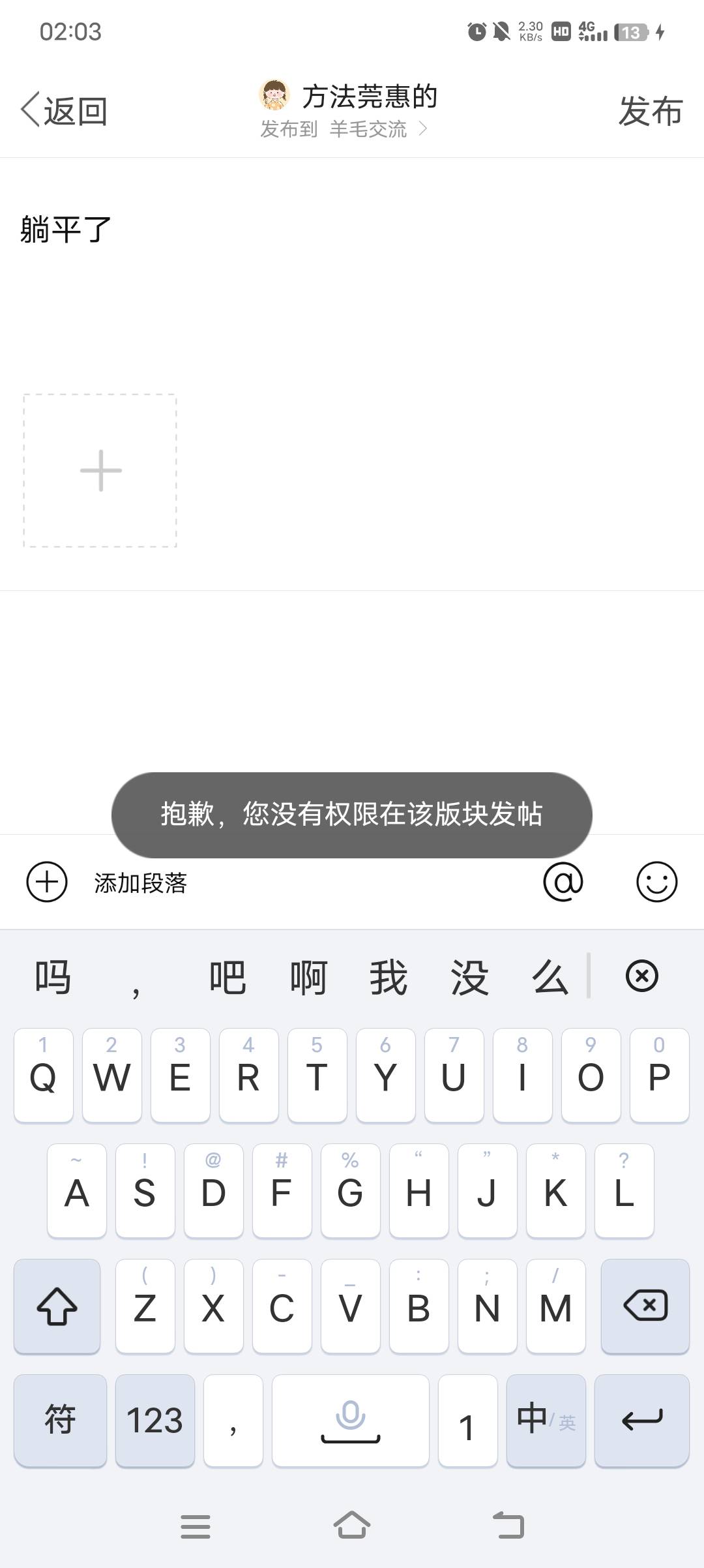 来个元梦V。白送一个头

47 / 作者:卡农高育良 / 