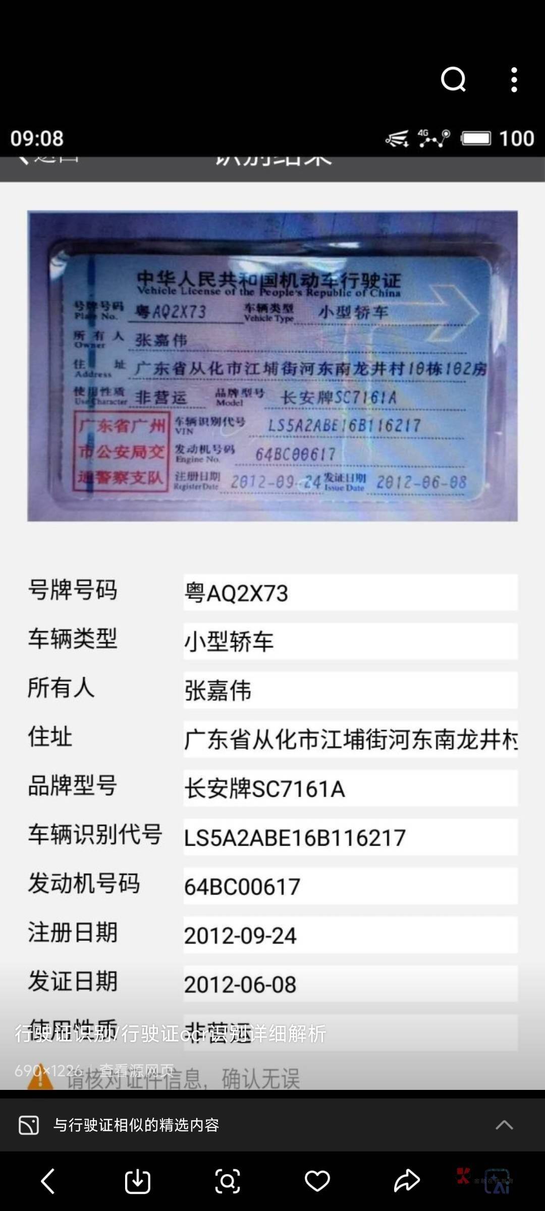 :)，上海，20中0，运气有这么臭吗，cs永运没有我

91 / 作者:随便取一个吧 / 