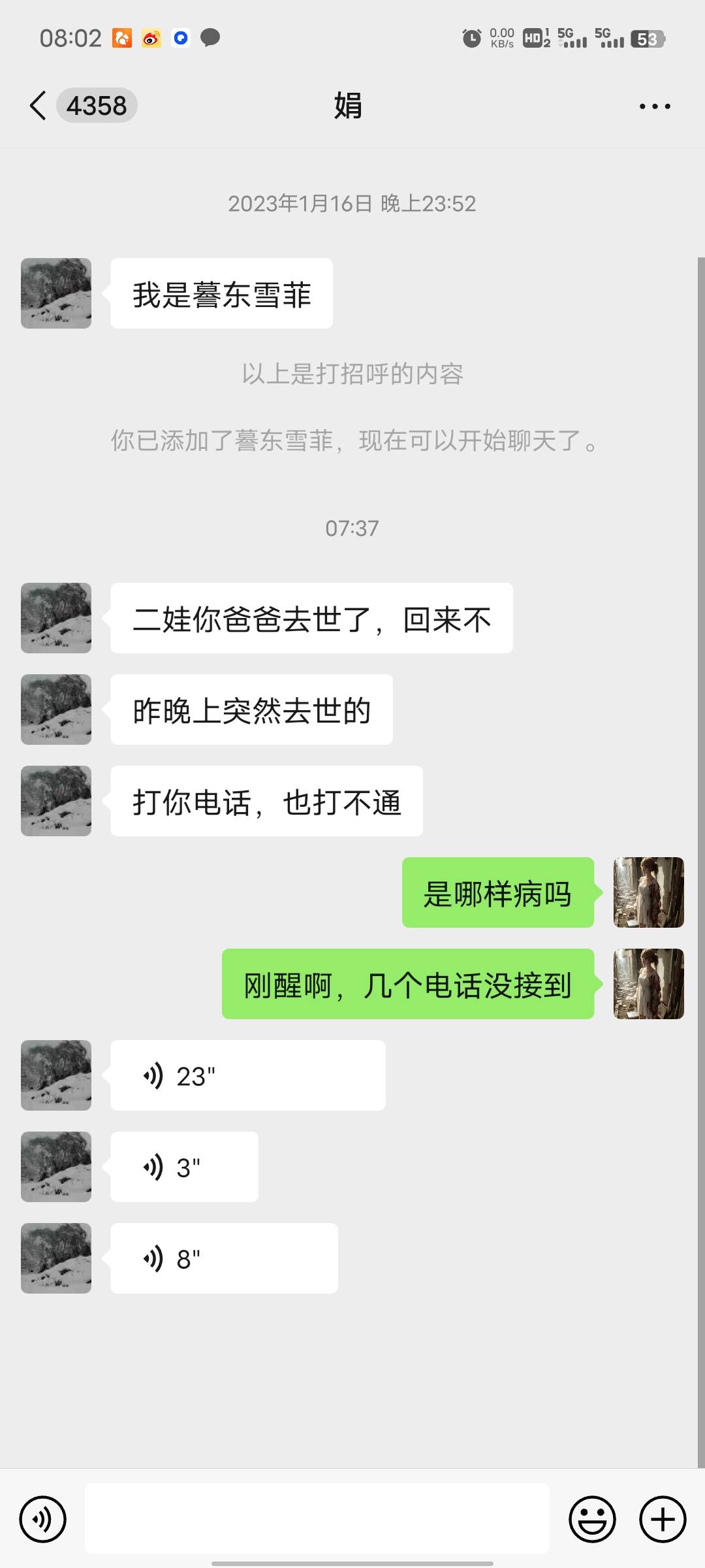 唯一的家人离开了，我要不要回去啊，感觉回去也做不了什么。


71 / 作者:哼！！！ / 