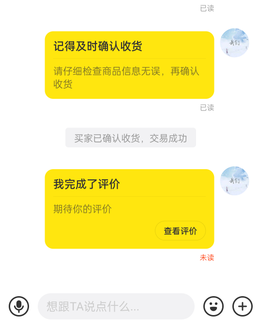 确认了，终于确认了，等了快24小时了

99 / 作者:iyz2 / 