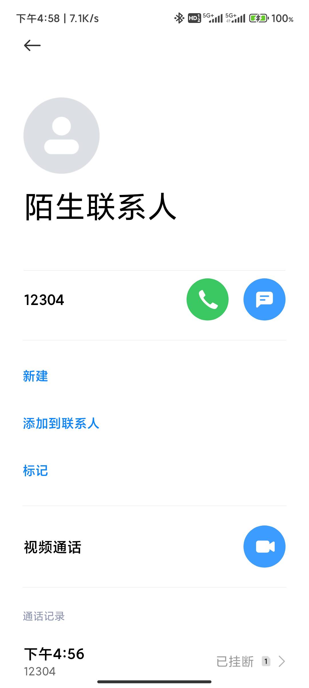 这是zf电话吗？被我挂断了。

61 / 作者:大老黑呀 / 