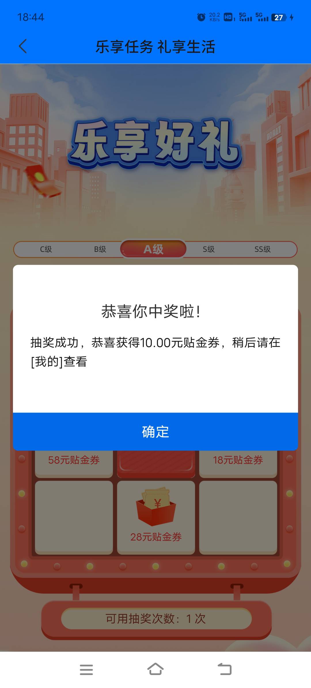 原来这个ABC都可以抽了

44 / 作者:火云邪神@ll / 