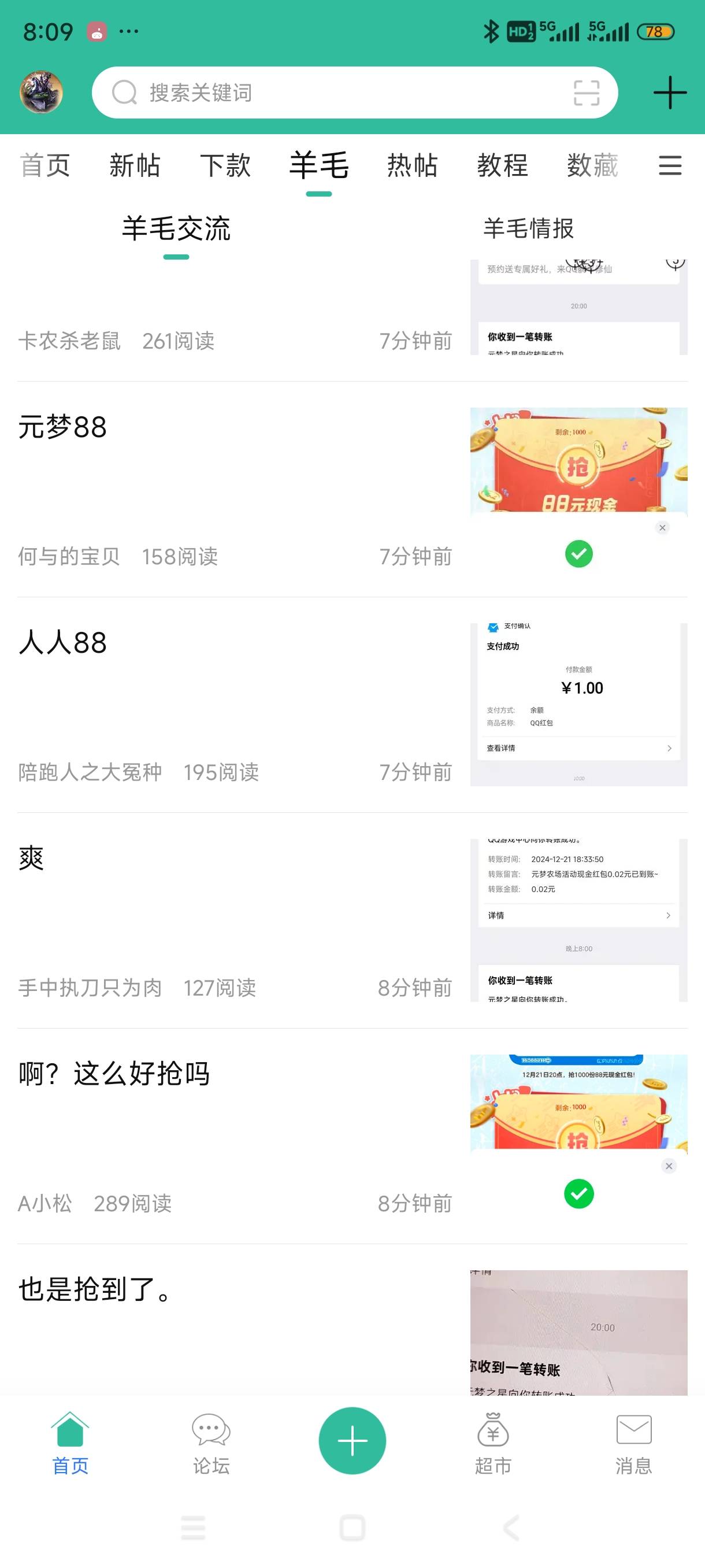 今晚八点又是诸神之战

46 / 作者:奥特曼熬夜 / 