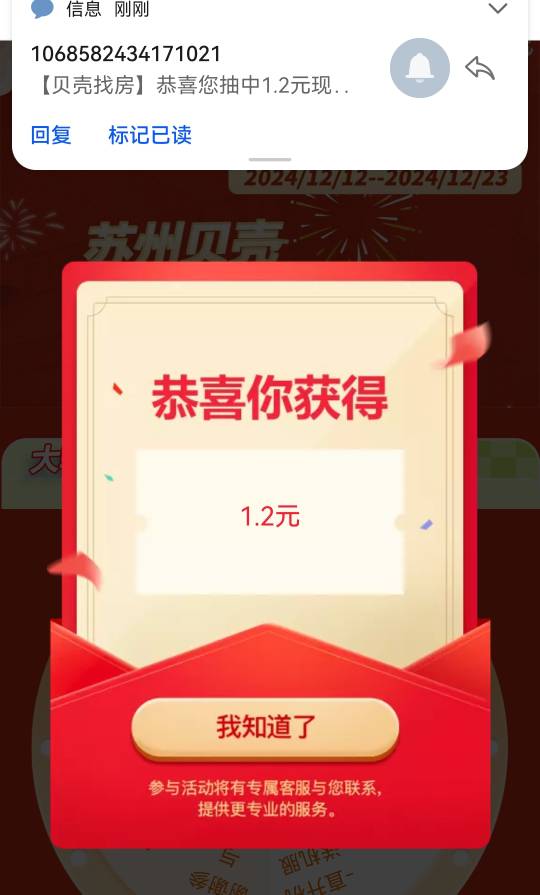 没啥意思，弄两个号码注销到上限…实名只能三次么？是的话，1.2丢了算了


100 / 作者:尛•牛•氓 / 