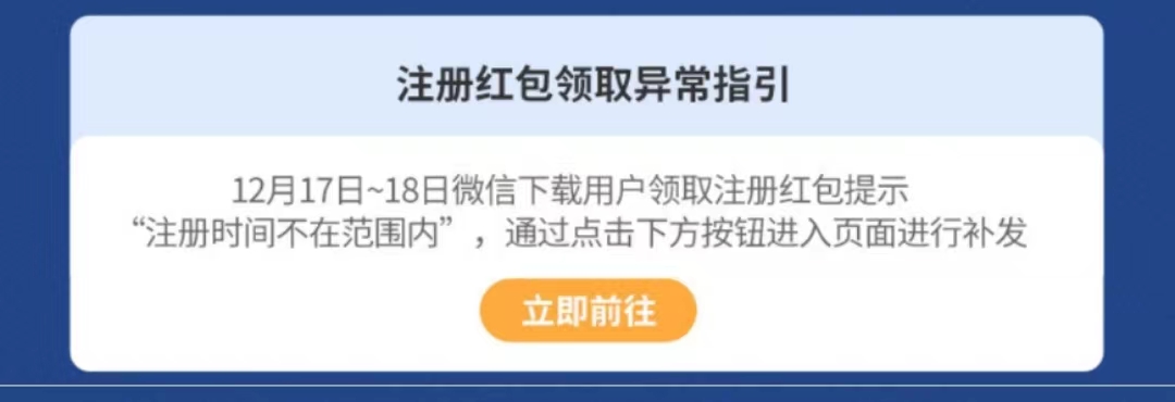 真服了，航海王这玩意究竟怎么进去，领不领得了


89 / 作者:一剑天涯 / 