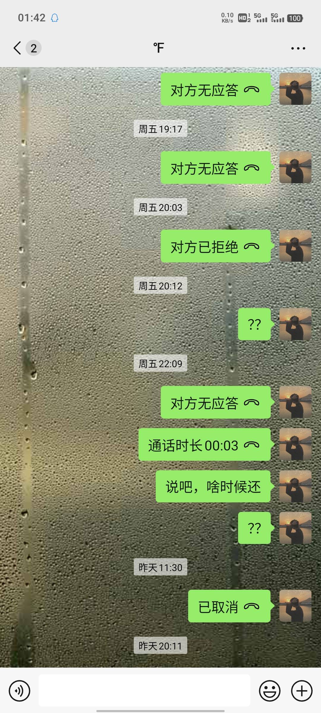 现在的人。借钱的时候好说歹说。还钱的时候。直接消失，欠500追了一年，还是领居家，.28 / 作者:嗯嗯eee / 