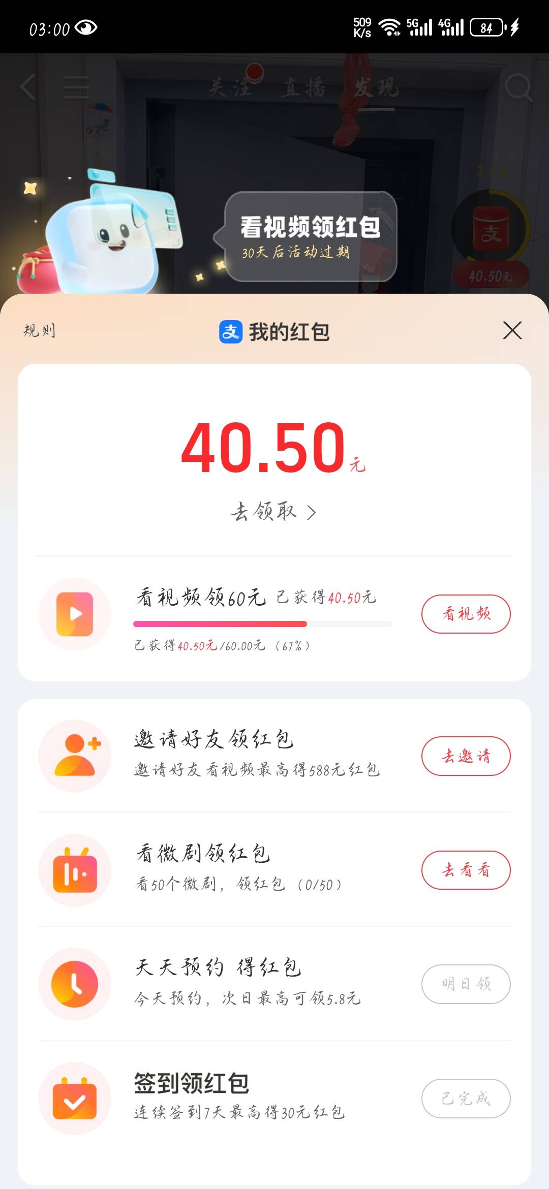 老哥们这60的得看多少天啊

93 / 作者:秋茗か / 