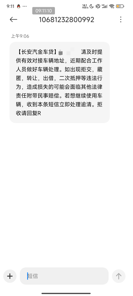 老哥们，这个是真的还是假的

29 / 作者:素华 / 