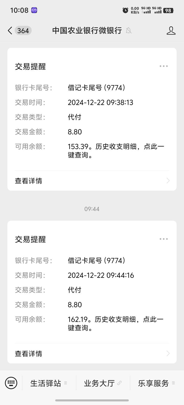 贝壳一天88 昨天加今天一共176了 还囤了100个号 实名不完就出号了

60 / 作者:闲鱼好梦易醒 / 