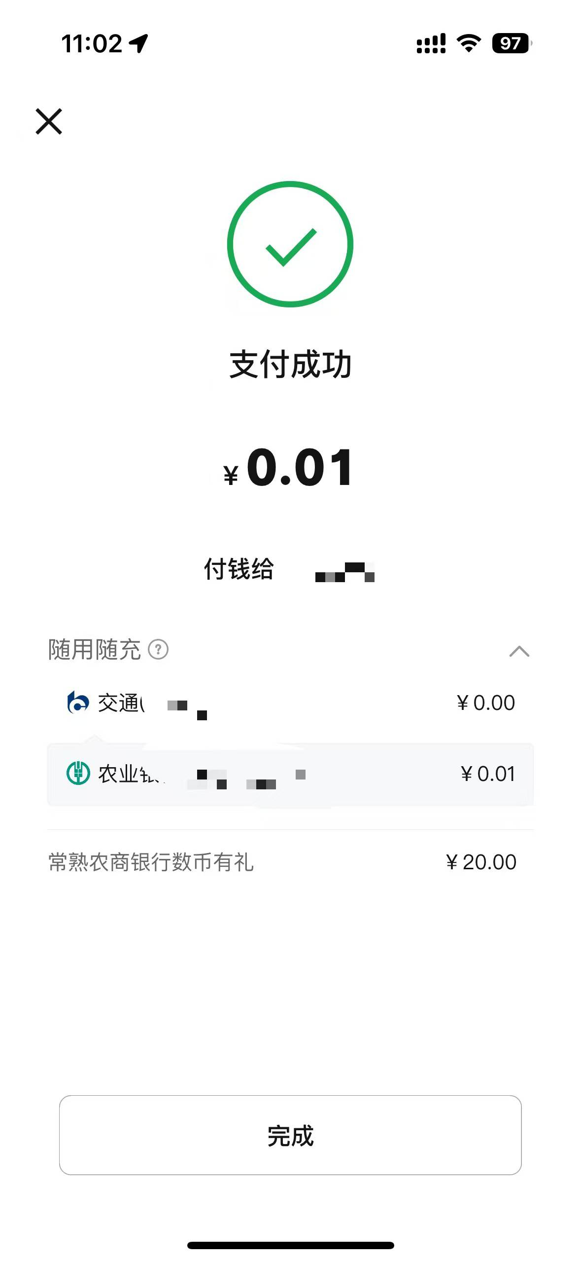 才领4个就废了

12 / 作者:做梦都在破零 / 