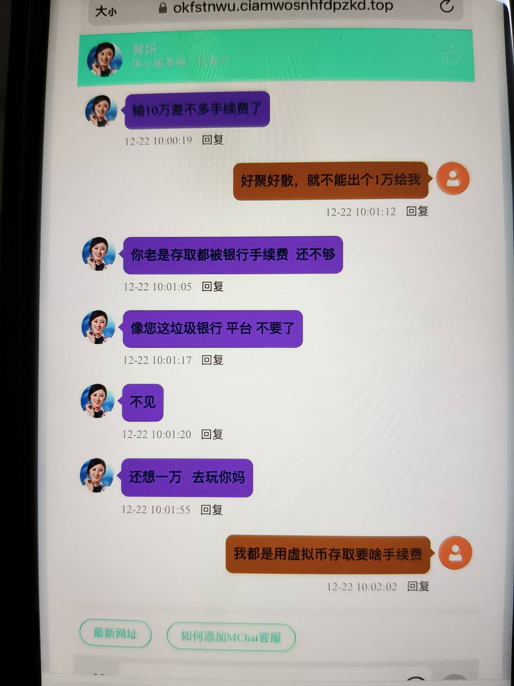 10w都不够手续费


16 / 作者:工号10086 / 