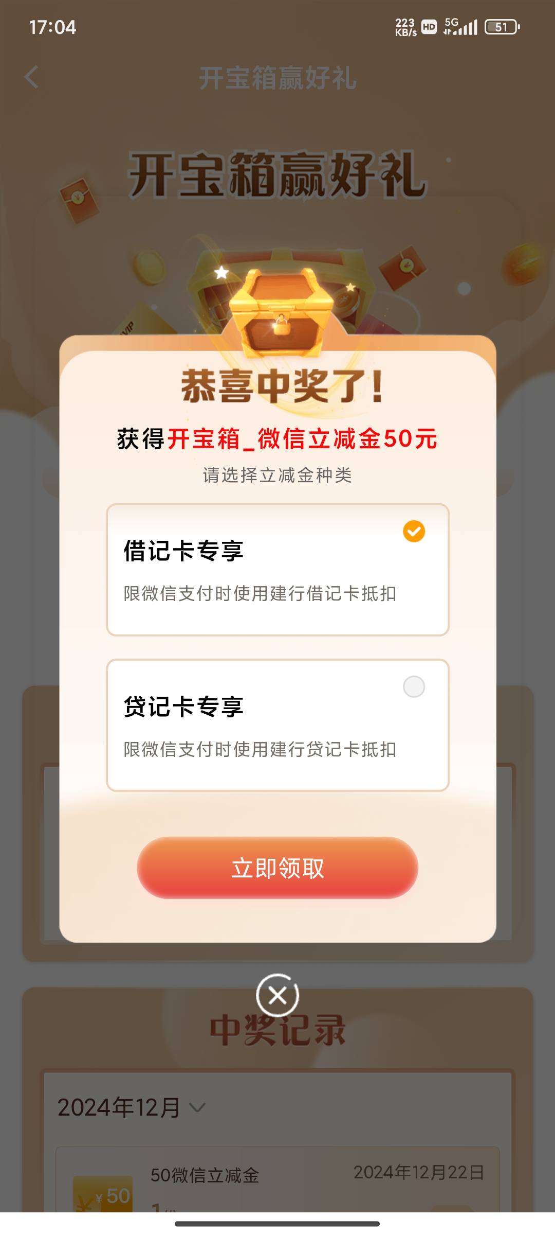 建行宝箱三次50+10+5

45 / 作者:广东吳彦祖 / 