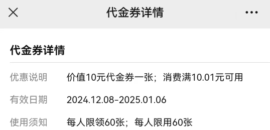 螺丝毛还有几天结束了，人人600，多号拉满，最后一天发出来风险共担，啵啵们等我



67 / 作者:鲸鲨 / 