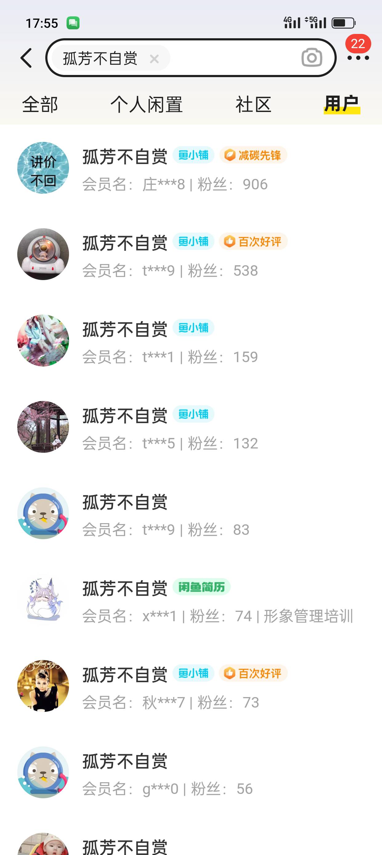 这个哥们儿，我要怎么从1000+人里找到你？


47 / 作者:kim哥哥 / 