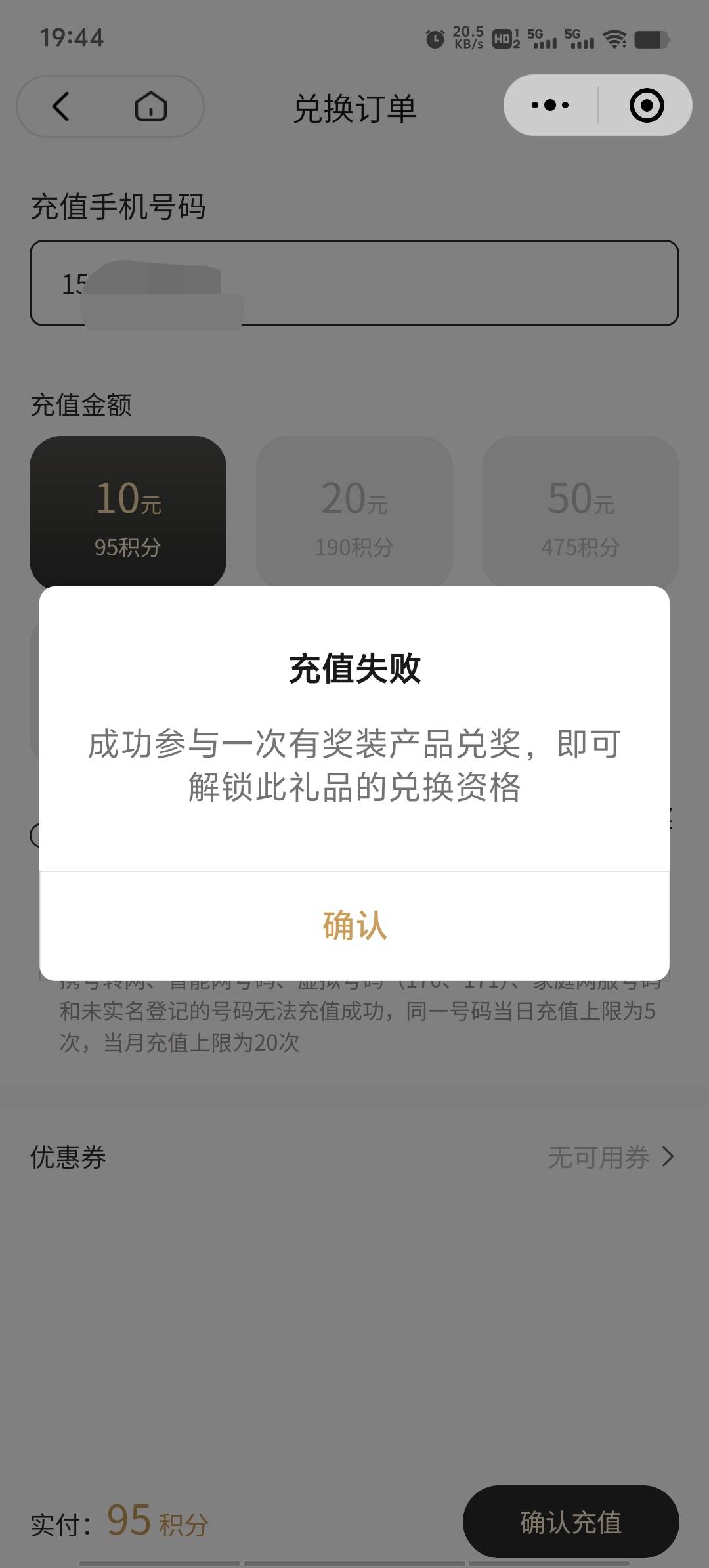 家乐兑换不了

37 / 作者:潘多拉的春天 / 