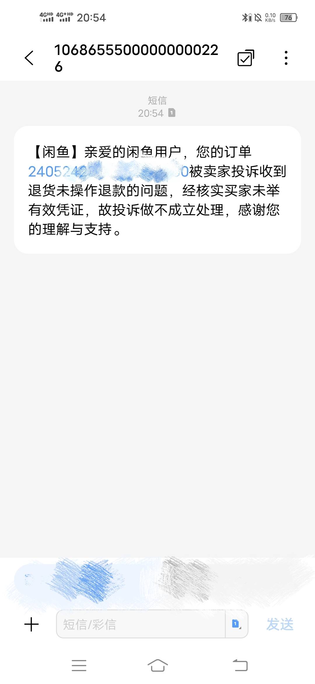 服了呀，老哥们。这家伙我那个周生生30出给他的。结果他投诉了我没理他

7 / 作者:卡侬大喇叭 / 