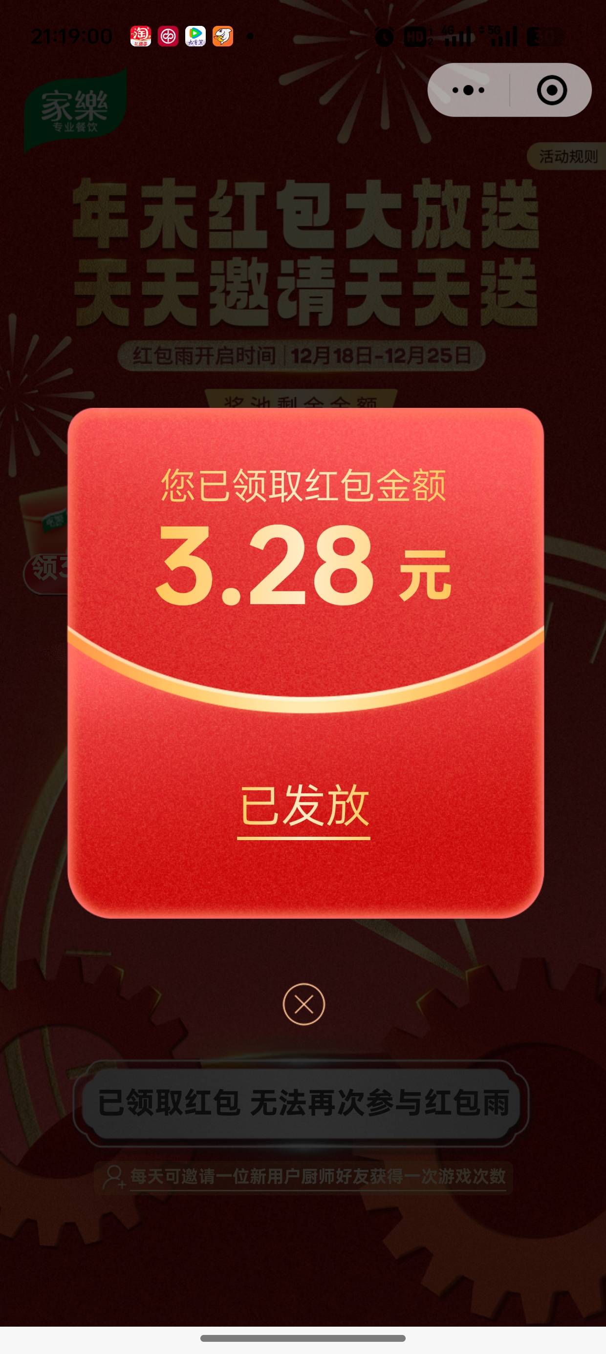 谢谢老哥发的家乐会活动，5个号50话费，10块红包，这个充值手机号输错了，能要回来吗
15 / 作者:未知名X / 