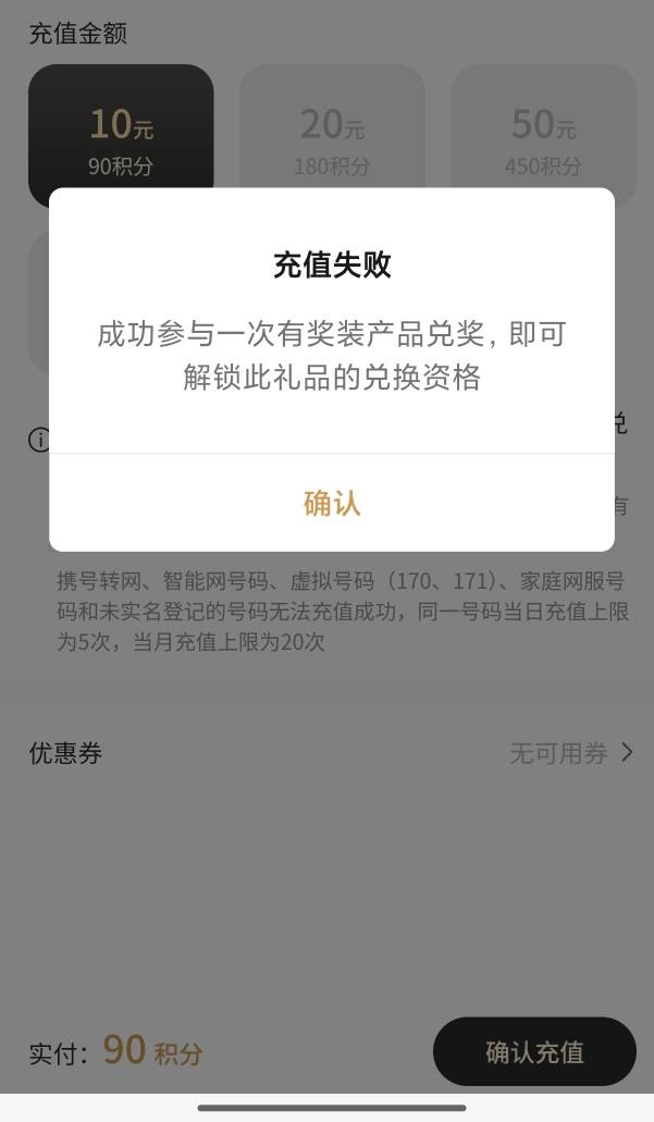 家乐为啥有的人没扫码也有兑换资格。。。

86 / 作者:恭喜发财zy / 