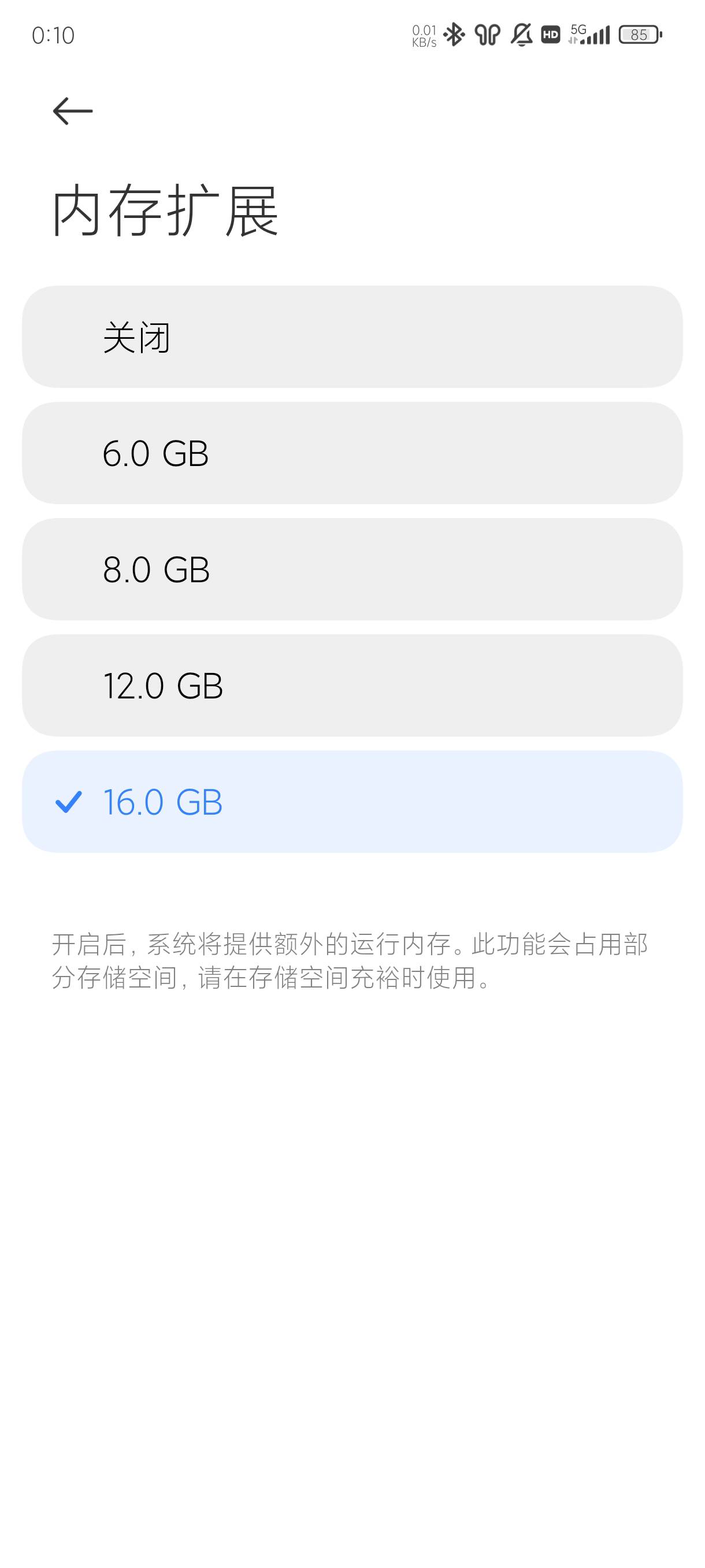 这两千来块的红米手机牛x，买8个月了，晚上8点充满电后，一直看电视剧，刷抖音，这会97 / 作者:老默来条鱼 / 