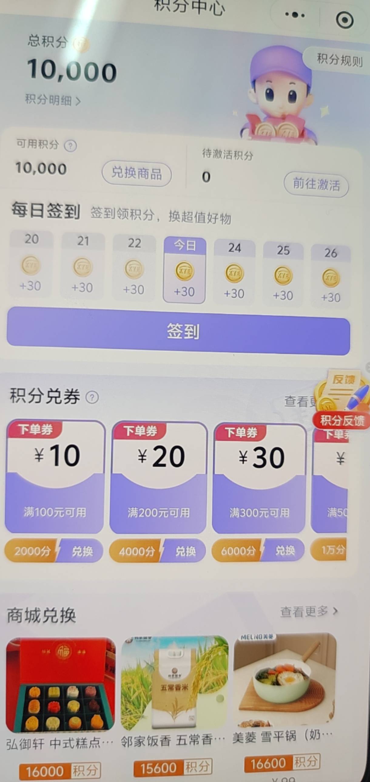 跨越可以接码 俩个小时申请了2400块钱

61 / 作者:卡农挂壁大神 / 