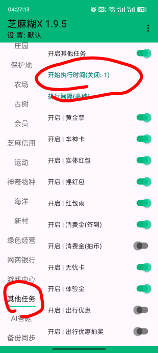 一直这样 有老哥知道什么情况吗

7 / 作者:未知名X / 