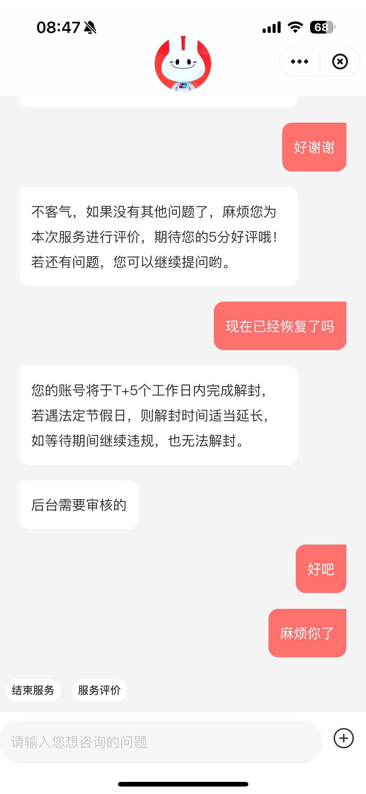 云浮必黑啊老哥们

69 / 作者:呆囧木木 / 