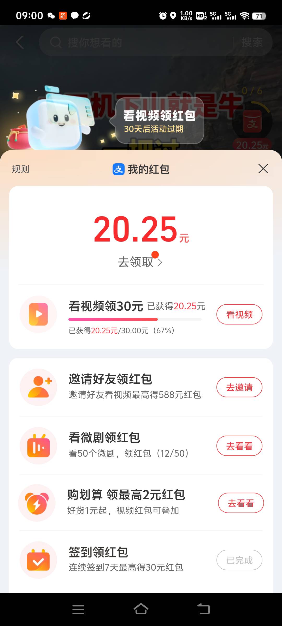 祝你好运的 25看完直接给我吞了 

84 / 作者:先天抽奖绝缘圣体 / 